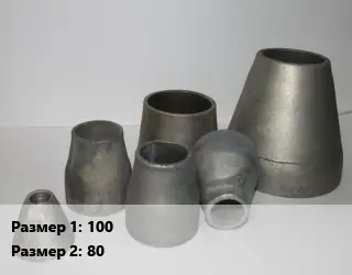 Переход стальной 100х80